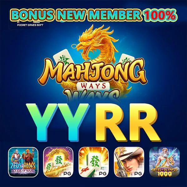 YYRR